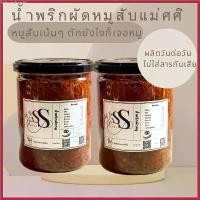 ราคา น้ำผริกผัดหมูสับ เซ็ตกระปุกใหญ่ 2 กระปุก แคลอรี่ต่ำ ไม่ใส่วัตถุกันเสีย เนื้อแน่นกระป๋องไม่มีกากหมู ️ COD (1730534505396668965)