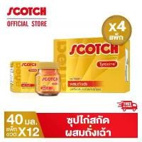 ราคา สก๊อต ซุปไก่สกัด ผสมถั่งเฉ้า ขนาด 40 มล. (แพ็ก 12 ขวด) จำนวน 4 แพ็ก (1729725937327442939)