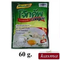 ราคา พร้อมส่ง-COD โจ๊กฮาลาล รสไก่ 60 กรัม ตราเมลโลว 1 โหล [12 ซอง]- ซองใหญ่ (1729977136053783104)