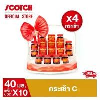 ราคา สก๊อต กระเช้า C ซุปไก่สกัดสูตร 100% 40 มล. จำนวน 10 ขวด (4 กระเช้า) ของขวัญปีใหม่ (1729768857300470779)