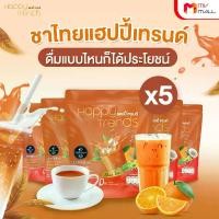 ราคา [ส่งฟรี] แฮปปี้ เทรนด์ ชาไทย (Happy Trends Thai Tea) เครื่องดื่มชาไทยปรุงสำเร็จ ชนิดผง 5 แพค (1731408276488292061)