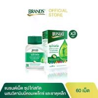 ราคา แบรนด์ซุปไก่สกัดชนิดเม็ด ผสมวิตามินบีคอมเพล็กซ์ และธาตุเหล็ก 60เม็ด x 3 กระปุก (1730681549599967721)