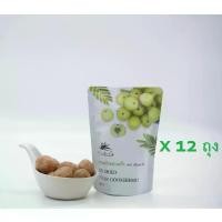 ราคา พร้อมส่ง. มะขามป้อมอบแห้ง ชุด 12 ถุง (1732336138363046409)