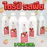 ราคา ▥ ไซรัปผลไม้ PEACH SYRUP 1kg ไซรัปพีช ของแท้จากเกาหลี 복숭아 시럽 น้ำเชื่อมแต่งกลิ่นพีช ยึดรูปแบบเดียวกัน (1730011743150836675)