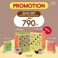 ราคา [2 Box] Cocoa + Thaitea + Matcha + Latte (คละรส) (1730656036728637910)