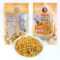 ราคา ไชโป้วหวาน ฝอย 200 กรัม ตราแม่บ้าน ถูกหลักอนามัย ไม่ใส่ยากรอบ ไม่ใส่สี (1732293921178028934)