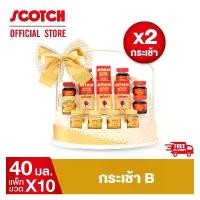 ราคา สก๊อต กระเช้า B รังนกแท้ รอเยล โกลด์ 0% + ซุปไก่สกัดสุตร 100% จำนวน 10 ขวด (2 กระเช้า) ของขวัญปีใหม่ ปีใหม่ (1729768857962580987)