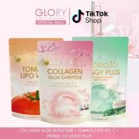 ราคา [AFF] Collagen 1 ซอง 30 เม็ด + Tomato Vit C 1 ซอง 30 เม็ด + Probiotic Veggie 1 ซอง 30 เม็ด (1731189853923805517)