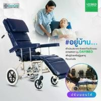 ราคา รถเข็นผู้ป่วยปรับนอนได้ รุ่น เดย์เบด วีลแชร์ปรับนอนได้ 180องศา เบาะหนานุ่มนอนสบาย อัลลอยไม่เป็นสนิม รถเข็นปรับนอน ผู้ป่วย คนป่วย (1729742499578349687)
