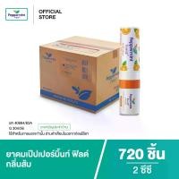 ราคา Peppermint Field Inhaler Orange Oil ยาดมเป๊ปเปอร์มิ้นท์ ฟิลด์ กลิ่นส้ม 2 cc แผงx6 (720 ชิ้น) (1731306526193321470)