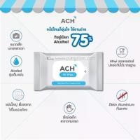 ราคา หมดอายุ 06/26 ACH ทิชชู่เปียกทำความสะอาดมือ Food grade แอลกอฮอล์75% (สินค้ามูลค่างแถมเท่านั้น) (1731290447787230211)