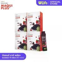 ราคา บียอนด์ มากิ พลัส+ 1 ดูโอ้ แบบซอง [4 กล่อง x 15 ซอง x 25 มล.] (1730046078256384630)
