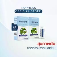 ราคา Hepheka เฮฟฟีก้า อาหารเสริมสำหรับตับ นวัตกรรมจากเบลเยียม (2 กล่อง 60 เม็ด) (1729763070305536856)