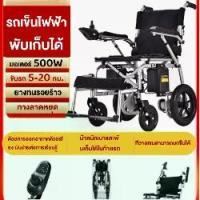 ราคา รถเข็นไฟฟ้าผู้ป่วยรถเข็นผู้ใหญ่พับได้เบาท่อเหล็กหนาสกู๊ตเตอร์รถเข็นแบบพกพาสําหรับผู้สูงอายุรถเข็นผู้ป่วยพับได้ (1732143888610986955)