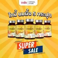 ราคา TOBY Royal Jelly Plus ผลิตภัณฑ์เสริมอาหาร โทบี้(นมผึ้ง) 5 กระปุก (1730241947393231644)