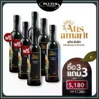 ราคา โปร 3 แถม 3 น้ำพลูคาว Atis Amarit อาหารเสริมสมุนไพร พลูคาวสกัด อทิส อัมริท พี่อั้ม พลูคาวสกัด (1730578541672761968)