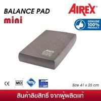 ราคา COD. Airex Balance pad mini เบาะฝึกสมดุลขนาดเล็ก (1731823207863716033)