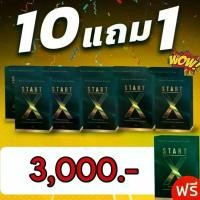 ราคา สต๊าทเอ็ก 10 แถม 1 กล่อง อาหารเสริมผู้ใหญ่ สำหรับผู้ใหญ่ ผู้ชาย (1731715235375384618)