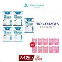 ราคา Mana Pro-Collagen 5 แถม Gluta Jelly 10 มานาคอลลาเจน คอลลาเจนผิว (1730580779516004641)