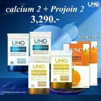 ราคา UNC CALCIUM PLUS 2กระปุก UNC PROJOIN 2กระปุก รางวัล 27เหรียญทอง สกัดจากปลาทะเล ออร์แกนิก (1729619195768703811)
