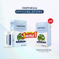 ราคา (แพ็กสุดคุ้ม! 1 แถม 1) Hepheka เฮฟฟีก้า อาหารเสริมสำหรับตับ 1 กล่อง + Hepheka Pocket Size เฮฟฟีก้าขนาดพกพา 1 กล่อง 10 เม็ด (1730316784436874072)