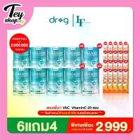 ราคา Dr.G Collagen - ดร.จี คอลลาเจน กลิ่นเมล่อน ( 6 แถม 4 กระป๋อง ฟรี V&C 20 ซอง ) (1730559483170097466)