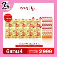ราคา Dr.G Asta - Vit.C - ดร.จี แอสต้า วิตซี ( 6 แถม 4 กระป๋อง ฟรี V&C 20 ซอง ) (1730560683918526778)