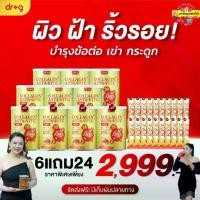 ราคา 10กระปุก แถมV&C 20ซอง Dr.g collagen Asta-Vit.C ด็อกเตอร์ จี คอลลาเจน+แอสต้า-วิตซี 200,000มก #ของแท้100% #ส่งตรงจากโรงงานของแท้100% (1731442904035199345)