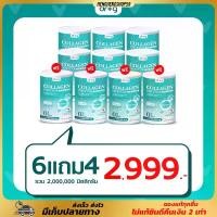 ราคา 4 แถม 6 Dr.G Collagen ดอกเตอร์จี คอลลาเจน ผลิตภัณฑ์อาหารเสริมดูแลผิว (1729962654813293507)