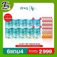 ราคา Dr.G Collagen : ดอกเตอร์ จี คอลลาเจน ( 6 แถม 4 กระป๋อง + V&C 20 ซอง ) (1730414664852868063)