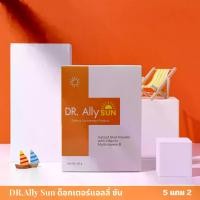 ราคา ผลิตภัณฑ์เสริมอาหาร ตรา ด็อกเตอร์แอลลี่ ซัน (DR.Ally Sun) (1730332935668009358)