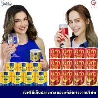 ราคา 7แถม12 นาริโก๊ะคอลลาเจน7กระป๋อง+นิภา12กระป๋อง (NipaCollagenนิภาผงรังนกวิตามินคอลลาเจน สารสกัด24ชนิดNarikoCollagenคอลลาเจนHacpมี4ชนิดผสมวิตามิน4ชนิด) (1729642067582945419)