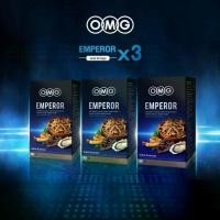 ราคา OMG Emperor อาหารเสริมสูตรจักรพรรดิ 29 ชนิด สมุนไพรและสารอาหารเกรดสูง (1729612833953187913)