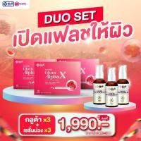 ราคา [ Set 6 ชิ้น ] Yanhee ยันฮีกลูต้าอัลฟ่าเอ็กซ์ 10 แคปซูล+ ยันฮีเซรั่มเรดเอนเนอร์จี้ 30 ml. (1729689378992392555)