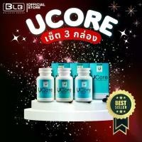ราคา Ucore หรือ ยูคอร์ ผลิตภัณฑ์เสริมอาหารชนิดแคปซูลนิ่ม (1729744097796524890)