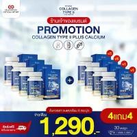 ราคา [ร้านเจ้าของแบรนด์] Ryoko คอลลาเจนแคลเซียม บำรุงข้อเข่า บำรุงกระดูก (โปร 4 แถม 4 ได้รับ 8 กระปุก) (1730904396599888238)