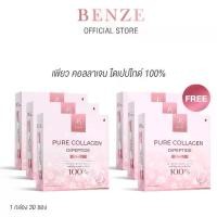 ราคา (โปร 3 แถม 3) เบนซ์ซี่ เพียวคอลลาเจนไดเปปไทด์ Benze Pure Collagen Dipeptide 100% (1729434957362203298)