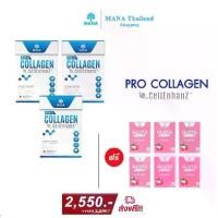 ราคา Mana Pro-Collagen 3 แถม Gluta Jelly 6 มานาคอลลาเจน คอลลาเจนผิว Stick (1730580719617542433)