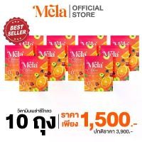 ราคา Mela C Glow ผลิตภัณฑ์เสริมอาหารวิตามินจากสารสกัดอะเซโรล่าเชอร์รี่ 10 ถุง ( 1 ถุง มี 15 ซอง ) (1730143007718345706)