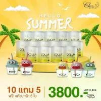 ราคา คอลลาซิงค์พลัสซี คอลลาเจนกระปุกเหลือง 10แถม5 (1729743082712107439)