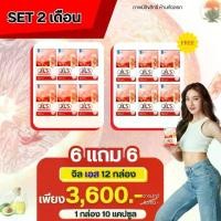 ราคา 6 แถม 6 ใหม่ JILS อาหารเสริม Dr.JiLL 1 กล่อง 10 แคปซูล (1731444777201010615)