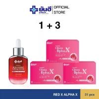 ราคา Yanhee Gluta Alpha X (ยันฮี กลูต้า อัลฟ่า เอ็กซ์) 3 กล่อง + Yanhee Red Energy (ยันฮีเรด เอนเนอร์จี้ ) 1 ขวด ผลิตภัณฑ์เสริมความงาม ชุดร่วมโปรโมชั่น (1729686622702832545)