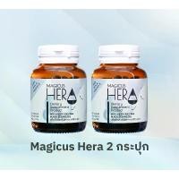 ราคา Magicus Hera 2 กระปุก บำรุงเส้นสำหรับผู้ที่มีปัญหาผมร่วง ผมบาง ด้วยน้ำมันงาดำสกัดเย็นจากไร่ออร์แกนิก แถมฟรีงาดำคั่วบด (1729785386963405378)