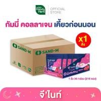 ราคา HandyHerb G’nite Beautie Gummy จี'ไนท์ กัมมี่ คอลลาเจน เคี้ยวก่อนนอน กลิ่นราสป์เบอร์รี่ 1 ลัง (216 ซอง) (1731673043425331507)