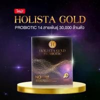 ราคา HOLISTA GOLD สูตร "ANTI-AGING" PROBIOTIC + GutGard [ Set 2 กล่อง ] โฮลิสต้า โกลด์ รับประทานวันล่ะ 1 ซอง 50 Cal/ซอง (1729739205415635094)