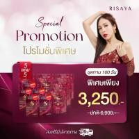 ราคา เซทคู่ ( 5แถม5 ) ริสยาSS + ไฟเบอร์ริสยา By.กิ๊ก สุวัจนี ส่งฟรี ชองแท้ส่งตรงจากบริษัท (1731759658781804833)