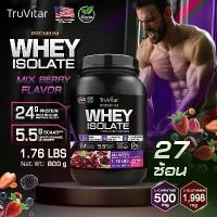ราคา ส่งฟรี! TruVitar เวย์โปรตีน Premium WHEY PROTEIN Mix Berry รสมิกซ์เบอร์รี่โปรตีนสูง กล้ามชัด ดื่มง่าย! (1730604536922540066)