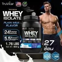 ราคา ส่งฟรี! TruVitar เวย์โปรตีน Premium WHEY PROTEIN Plain Milk รสจืด โปรตีนสูง สร้างกล้ามเนื้อ ดื่มง่าย! (1730604578684241954)
