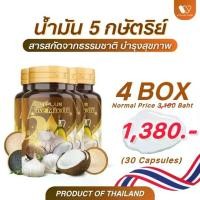 ราคา W Plus Five Mix Oil အဆီနှင့် သွေးတိုးကို ထိန်းညှိပေးသော ဆီ (4 Boxs 120 Capsule) (1731153665848215713)