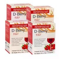 ราคา D-Berry (เซ็ต 4 กล่อง) อาหารเสริมดี-เบอร์รี่ ไฟเบอร์สูง อุดมด้วยกากใยธรรมชาติ เข้มข้น (1731553060109781411)